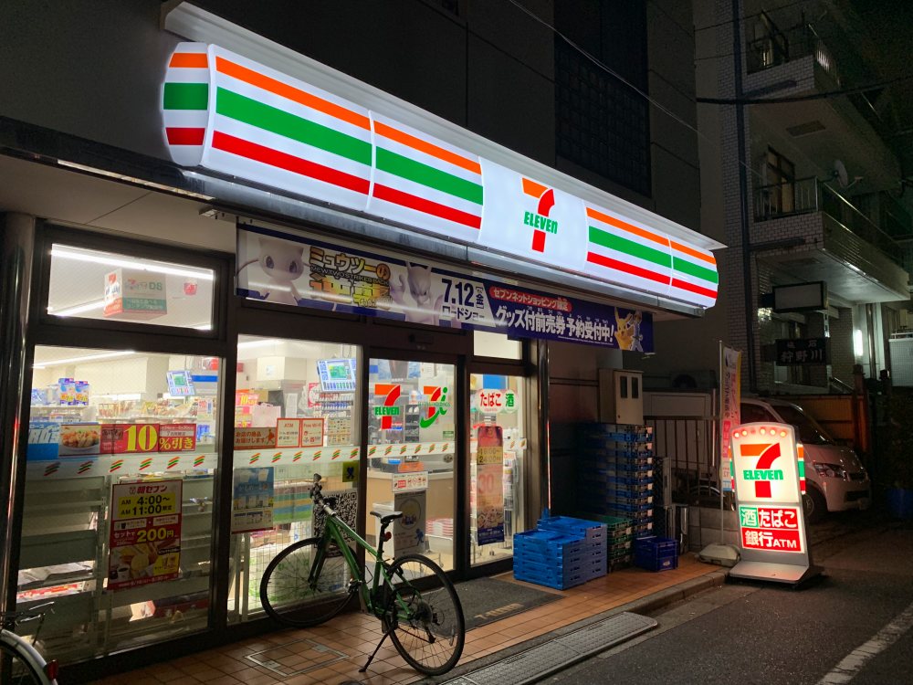 7-11 Japan is nothing like its American counter part