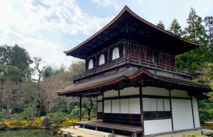 Ginkaku-ji