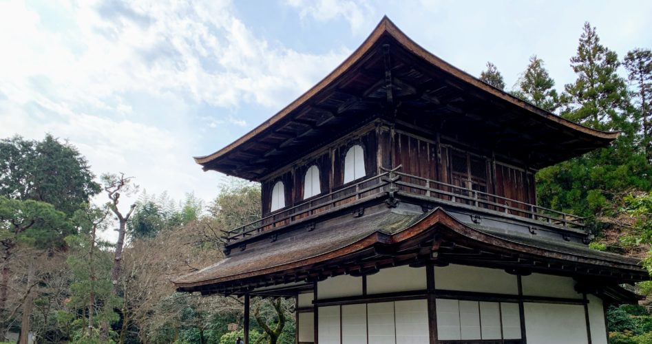 Ginkaku-ji